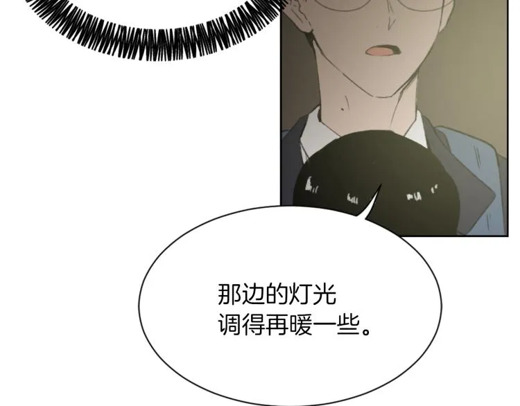 第29话 表白 第37页