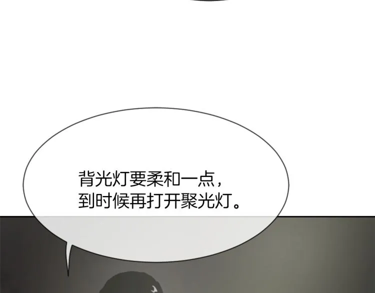 第29话 表白 第38页