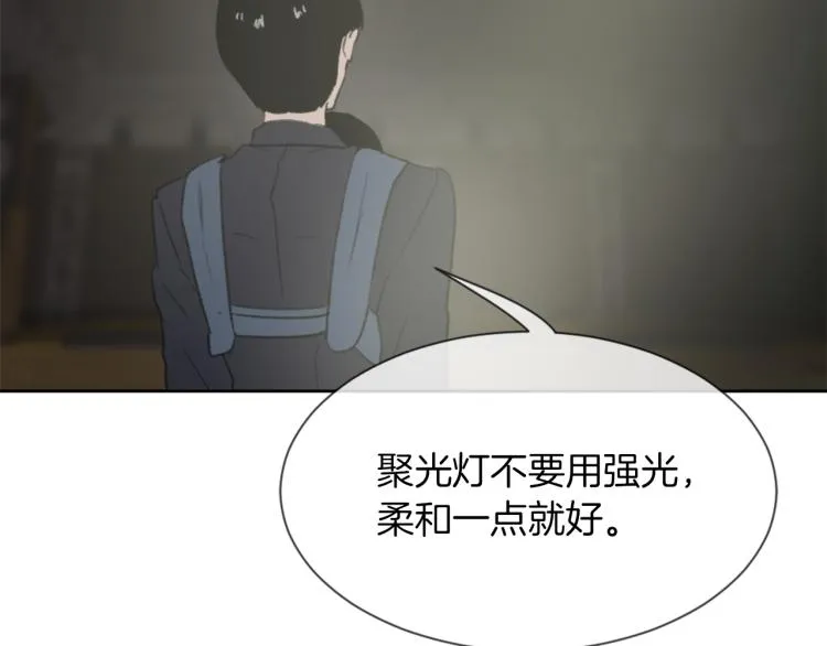 第29话 表白 第39页