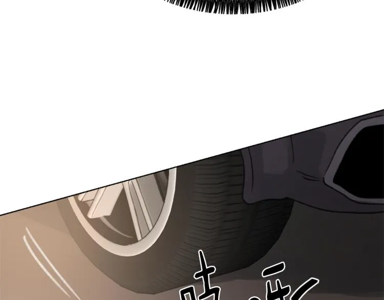 第29话 表白 第43页