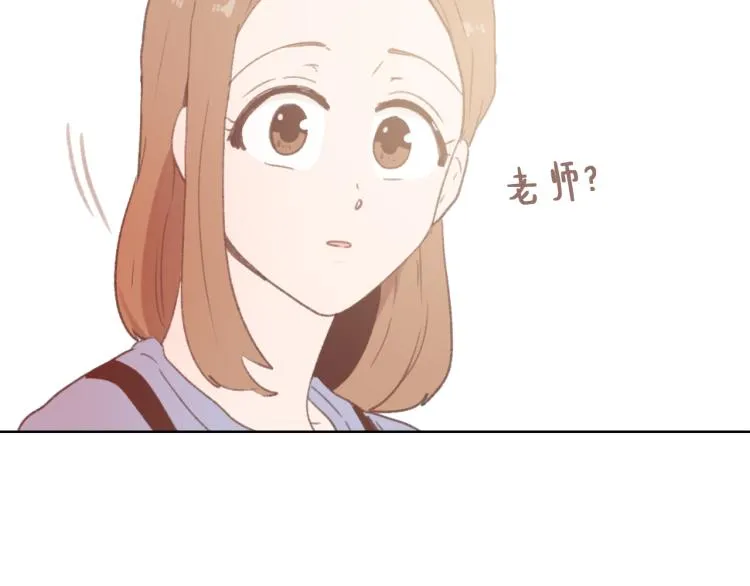 第29话 表白 第54页