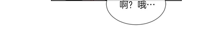 第29话 表白 第58页