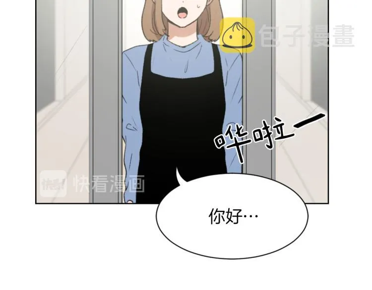第29话 表白 第60页