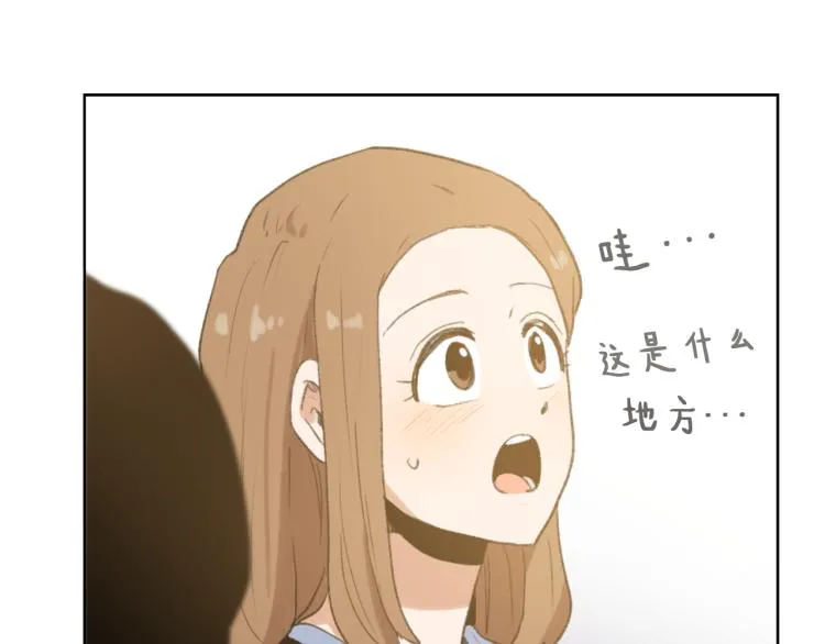 第29话 表白 第63页