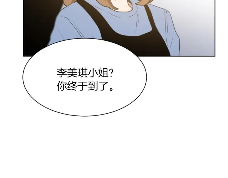 第29话 表白 第64页
