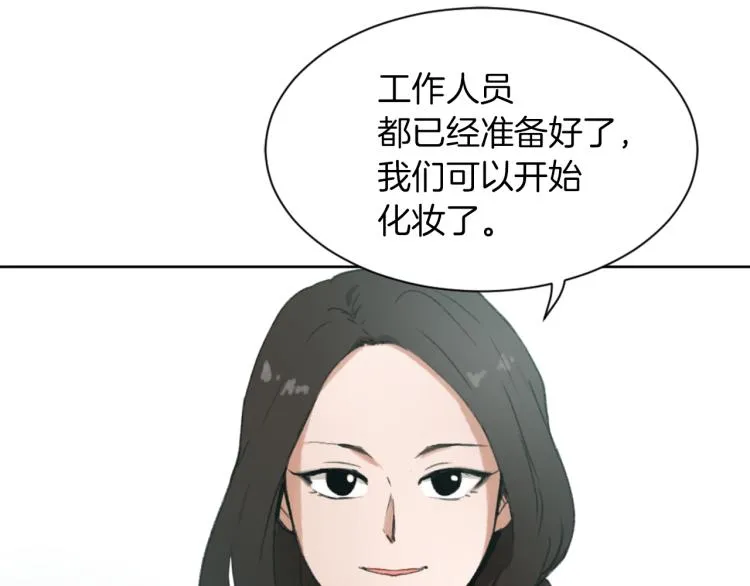 第29话 表白 第65页