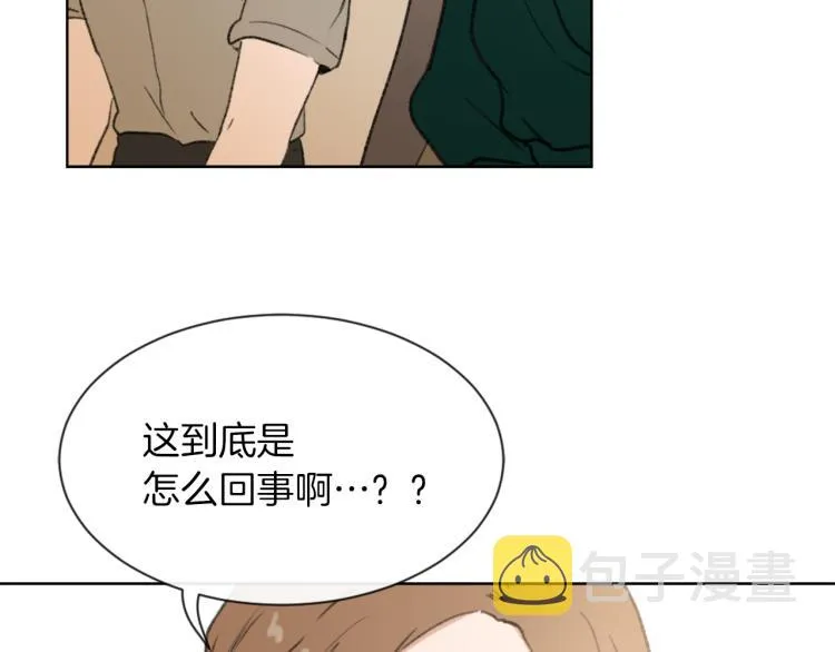 第29话 表白 第92页