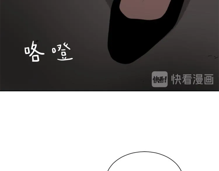 第29话 表白 第101页