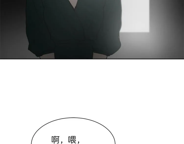 第29话 表白 第103页