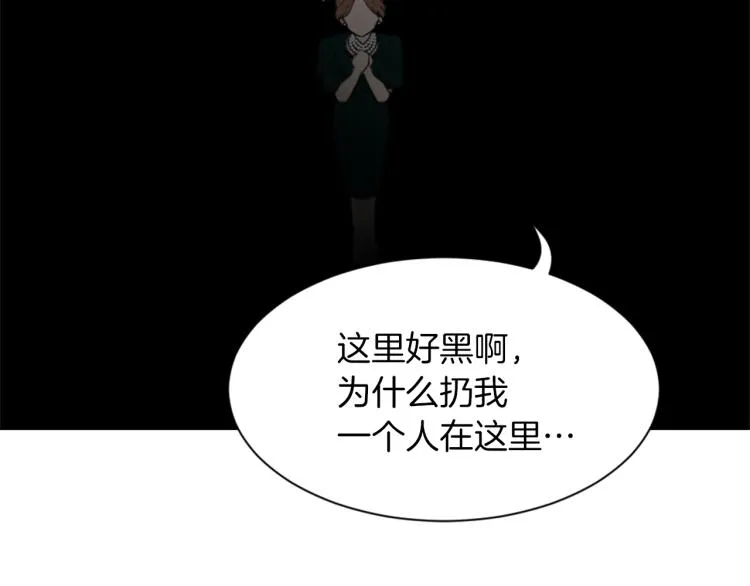 第29话 表白 第107页