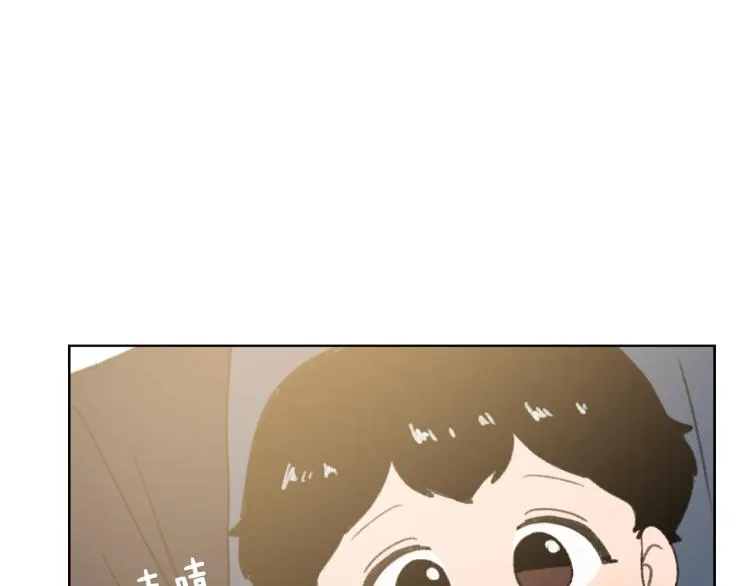 第29话 表白 第121页