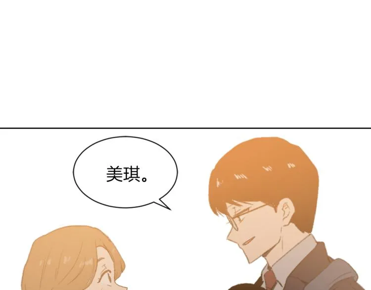 第29话 表白 第124页