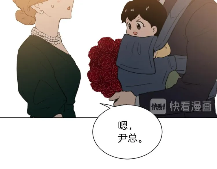 第29话 表白 第125页