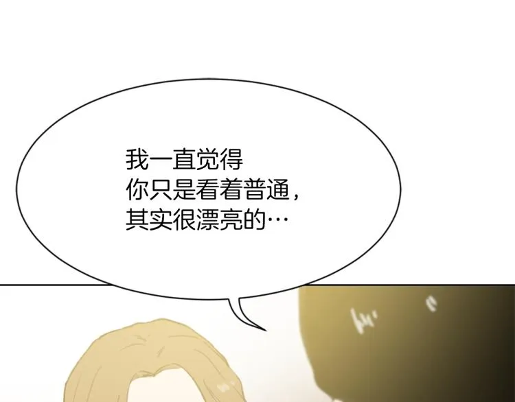 第29话 表白 第126页