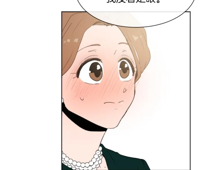 第29话 表白 第129页