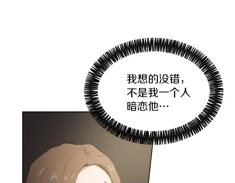 第30话 儿童主题 第3页