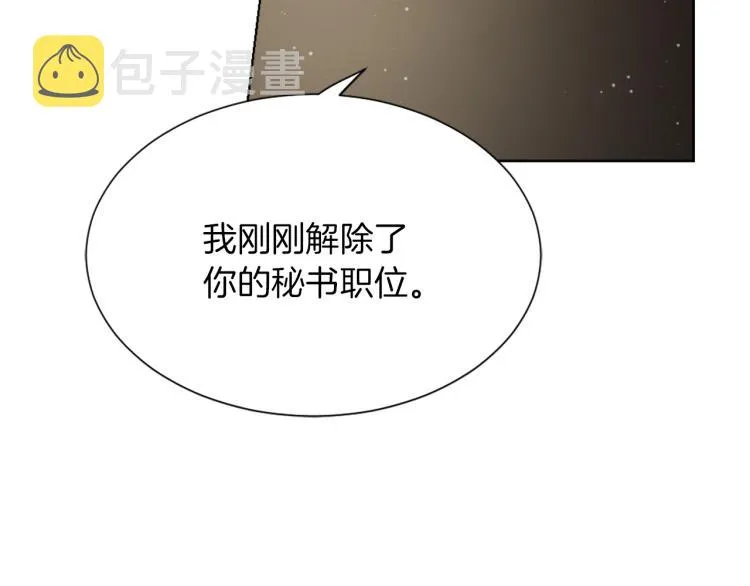 第30话 儿童主题 第6页