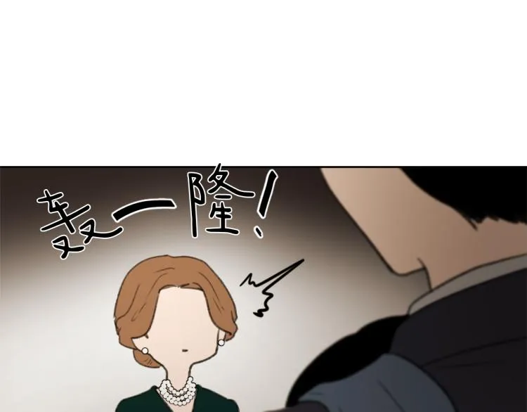 第30话 儿童主题 第7页