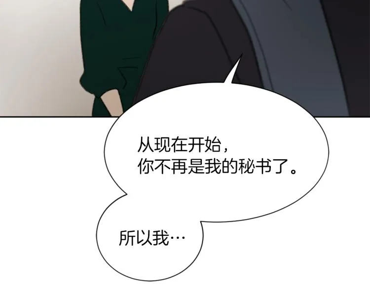 第30话 儿童主题 第8页