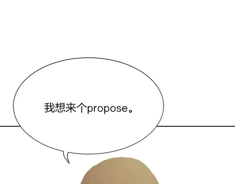 第30话 儿童主题 第10页