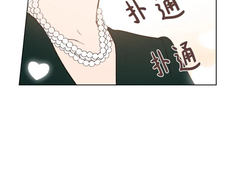 第30话 儿童主题 第13页