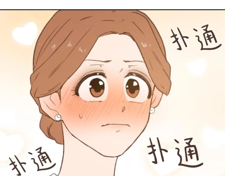 第30话 儿童主题 第14页