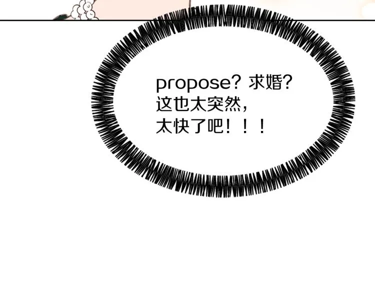 第30话 儿童主题 第15页