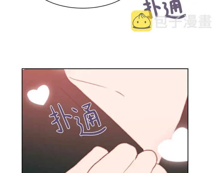 第30话 儿童主题 第23页