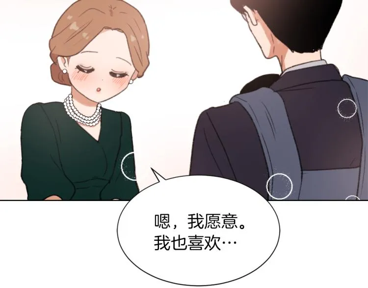 第30话 儿童主题 第26页