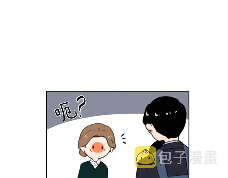 第30话 儿童主题 第28页