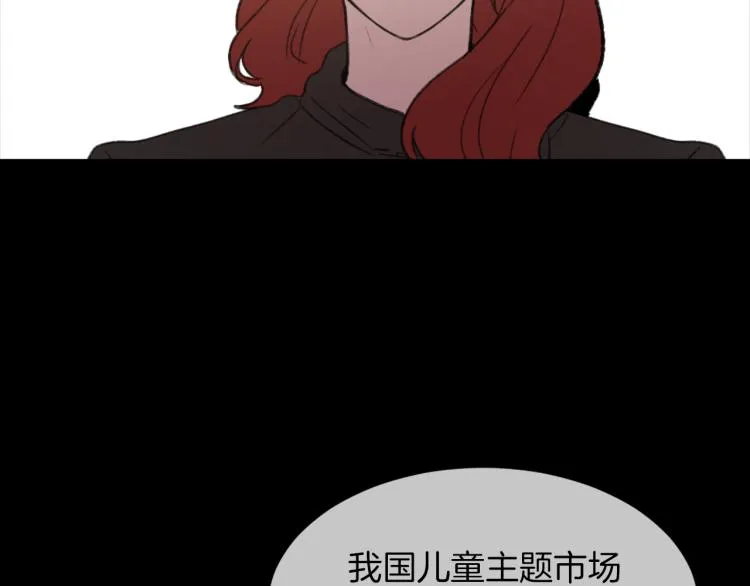 第30话 儿童主题 第37页