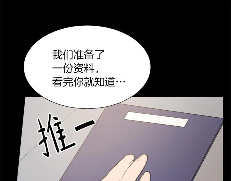 第30话 儿童主题 第47页