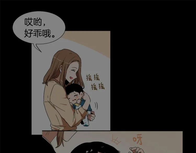 第30话 儿童主题 第50页