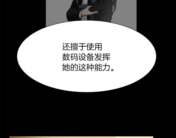 第30话 儿童主题 第54页