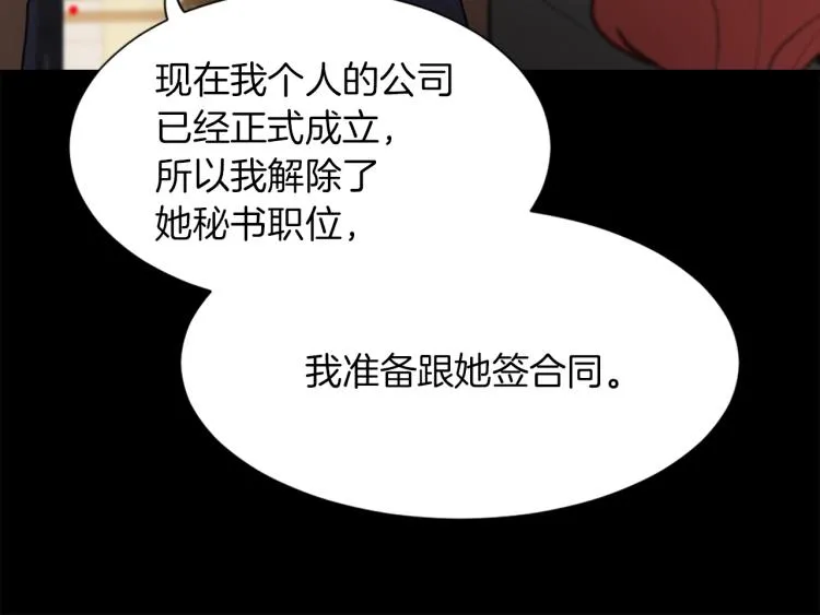第30话 儿童主题 第58页