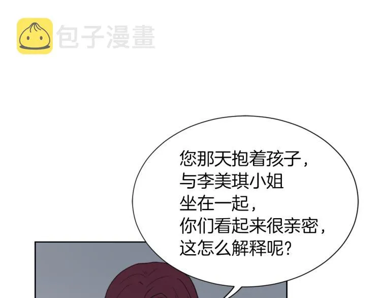 第30话 儿童主题 第59页