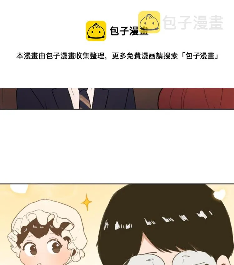 第30话 儿童主题 第62页