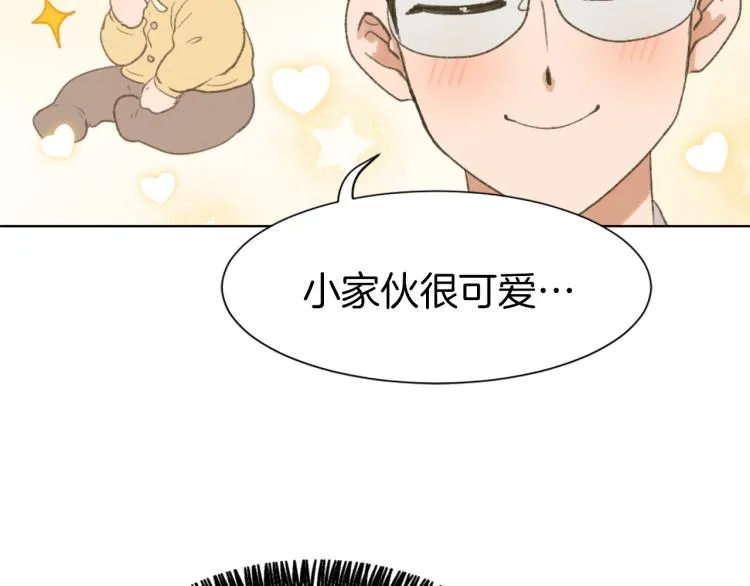 第30话 儿童主题 第63页