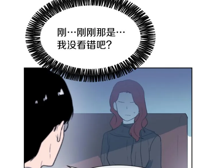 第30话 儿童主题 第64页