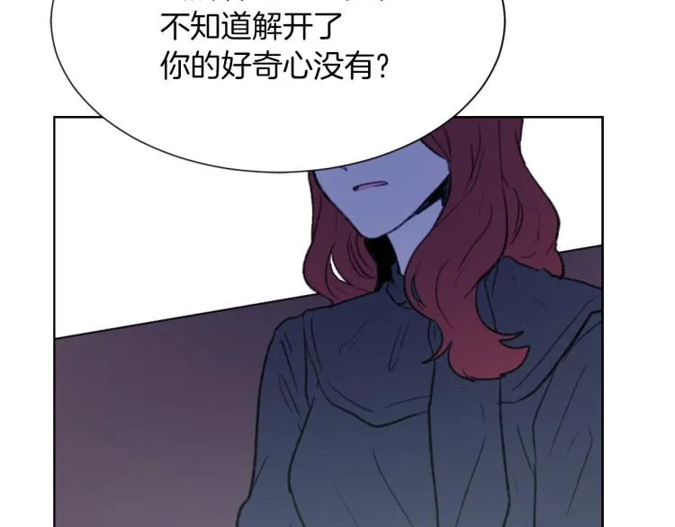 第30话 儿童主题 第66页