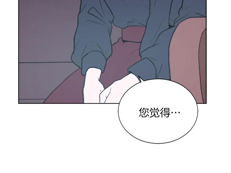 第30话 儿童主题 第67页