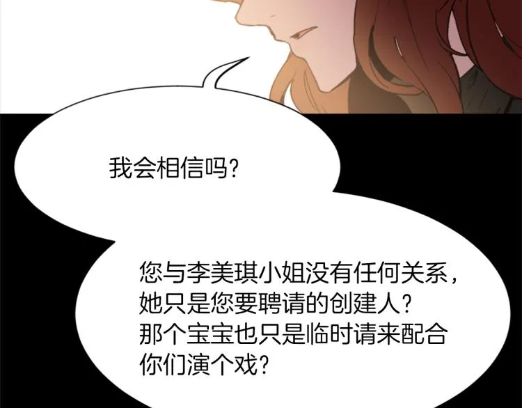 第30话 儿童主题 第69页