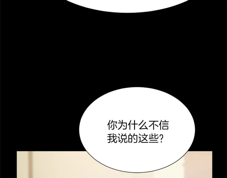 第30话 儿童主题 第70页
