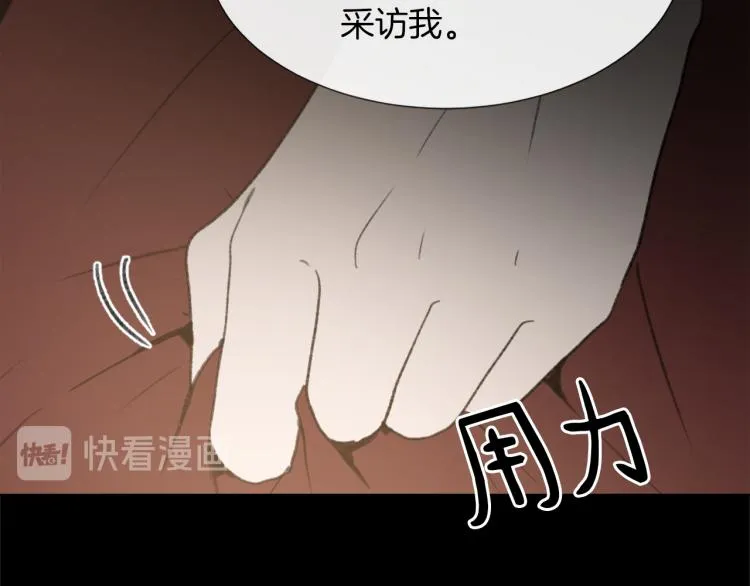 第30话 儿童主题 第75页