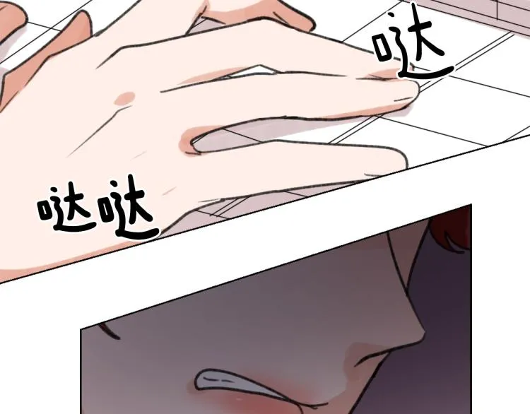 第30话 儿童主题 第79页