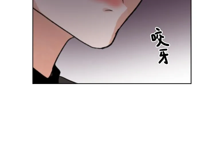 第30话 儿童主题 第80页