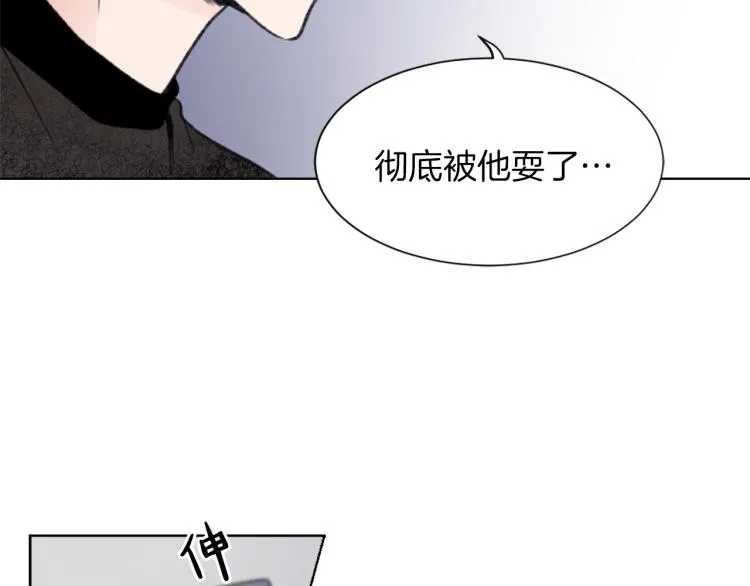 第30话 儿童主题 第82页