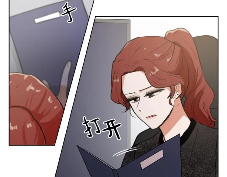 第30话 儿童主题 第83页