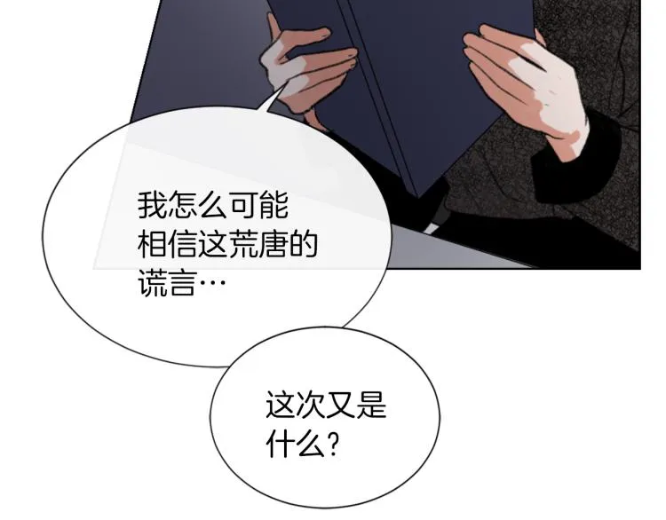 第30话 儿童主题 第84页