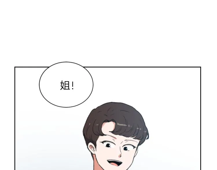 第30话 儿童主题 第86页